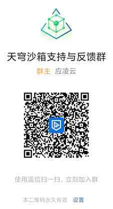 image-2024061210