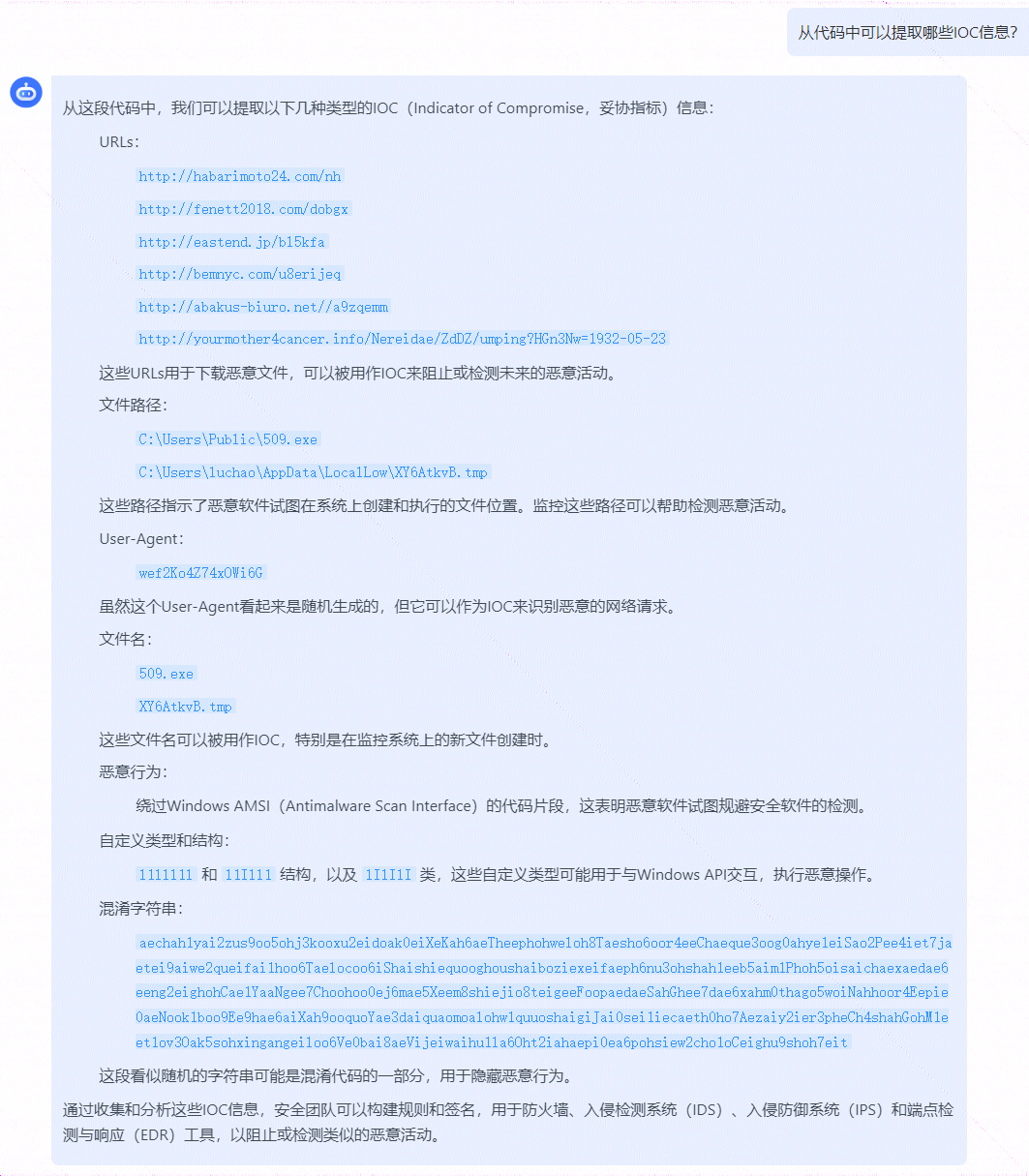 image-20240703170353286