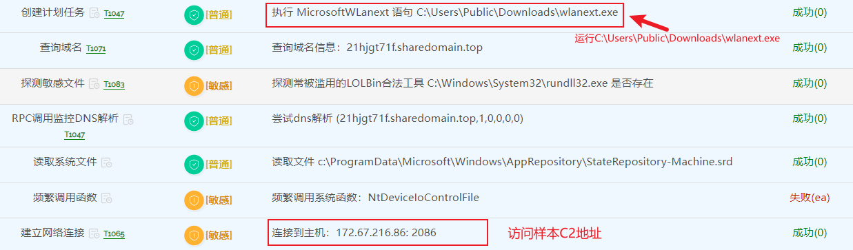 image-20240710180938107