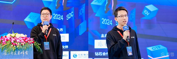 天穹】SDC 2024：大模型技术在恶意软件分析中的实践| 星图实验室
