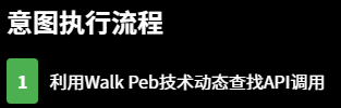 样本1 walk peb