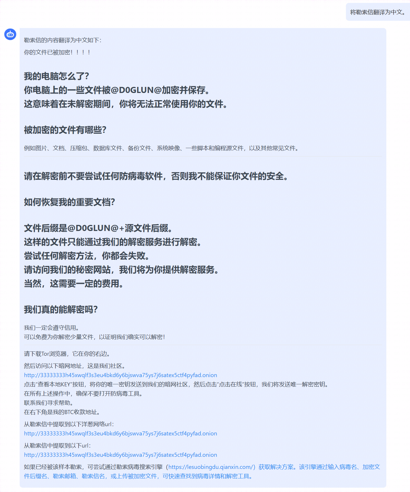 image-20250314175510041