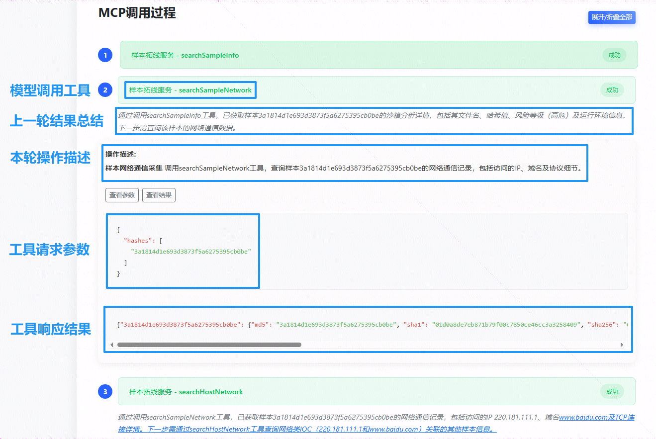 image-20250618163703505