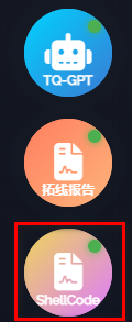 第二期Shellcode模拟1