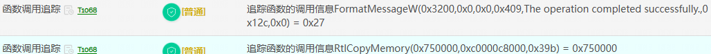 第四期函数追踪5