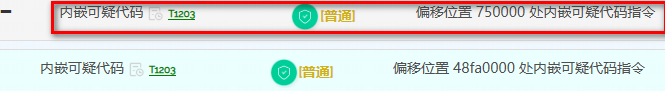 第四期内存代码片段6