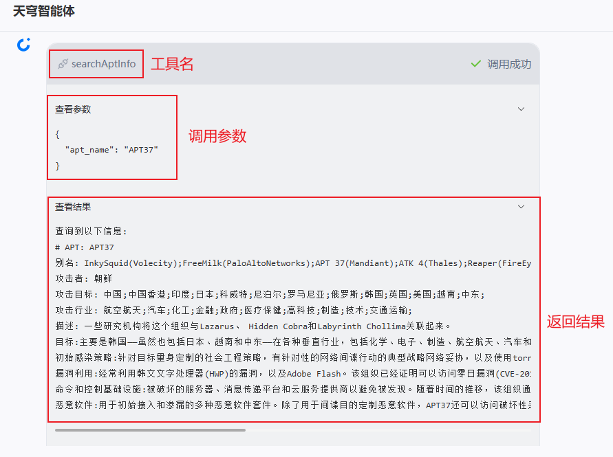 image-20250904105140086