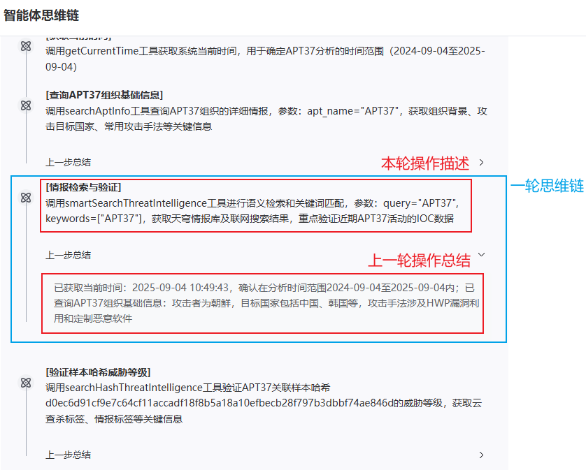 image-20250904105622266