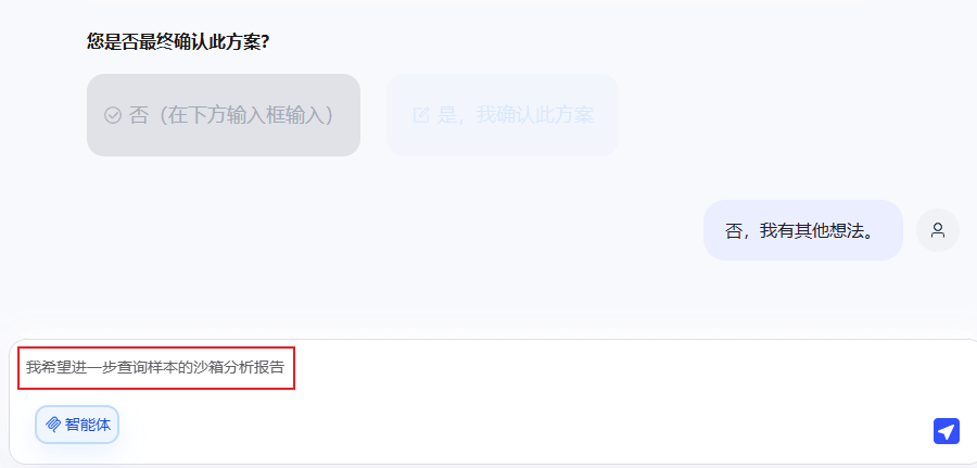 image-20250904104642562