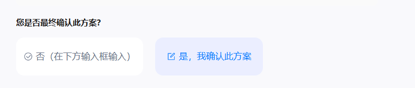 image-20250904104454723