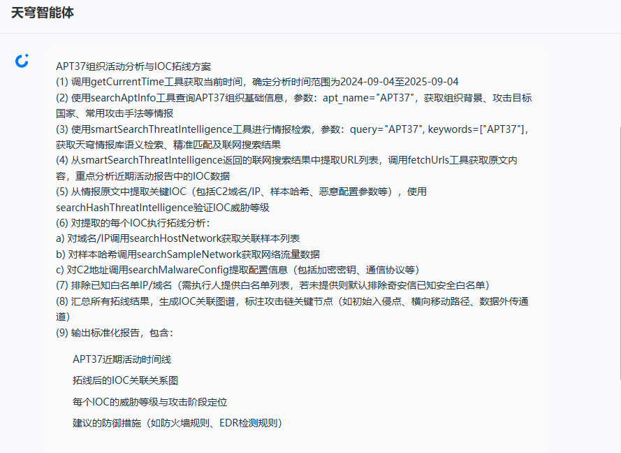 image-20250904104440698