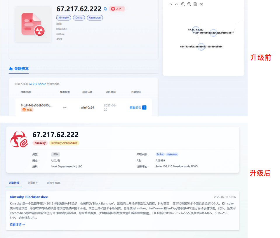 image-20250904173436821