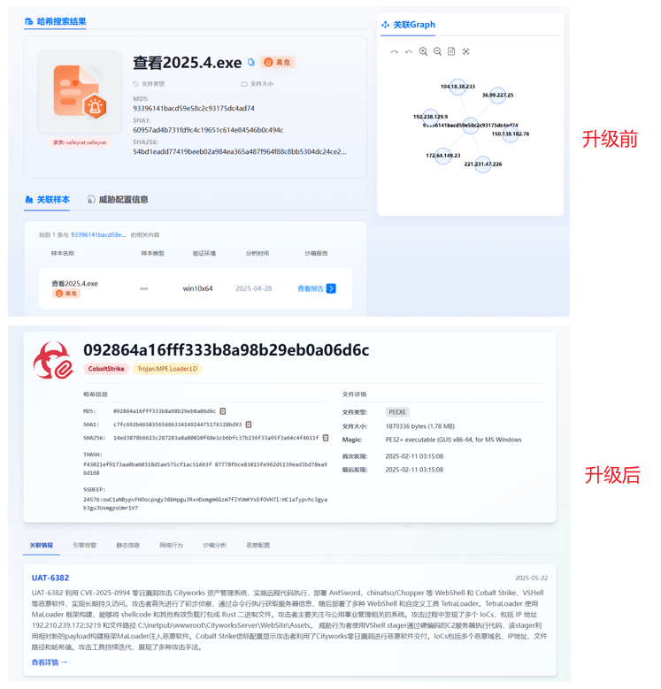 image-20250904171444507